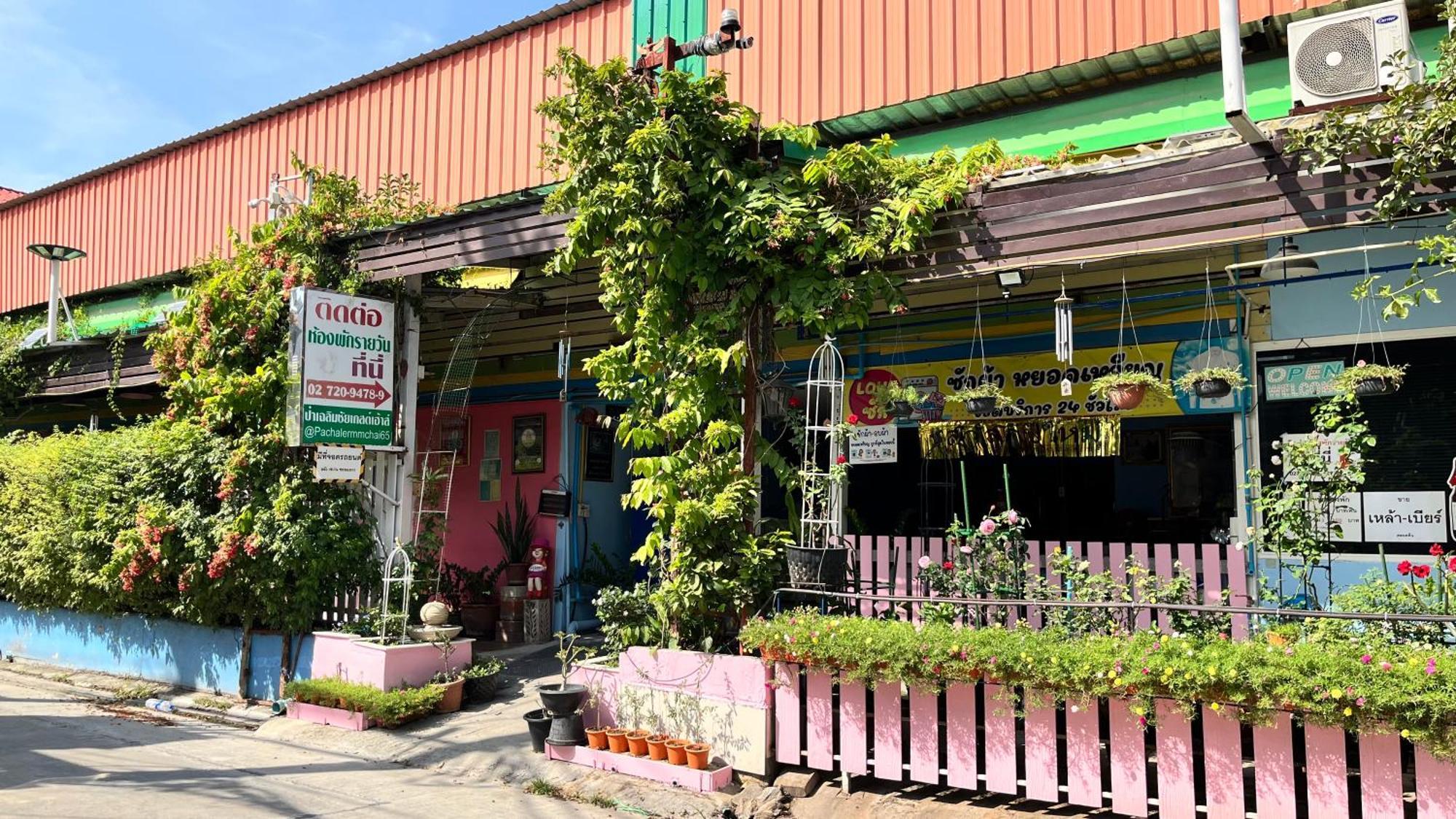 Pa Chalermchai Guesthouse Bangkok Exterior foto